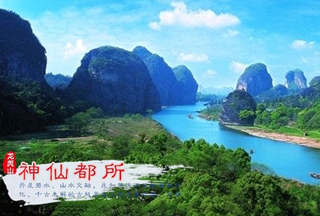 一價全含-龍虎山1日游√含竹筏、√含環保車、√含中餐，純玩無購物