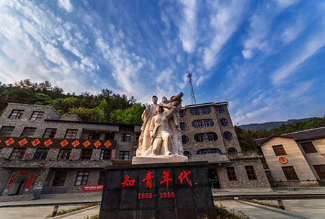 三爪侖知青小鎮