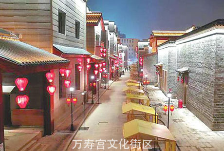 萬壽宮文化街區2