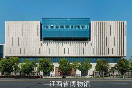 江西省博物館
